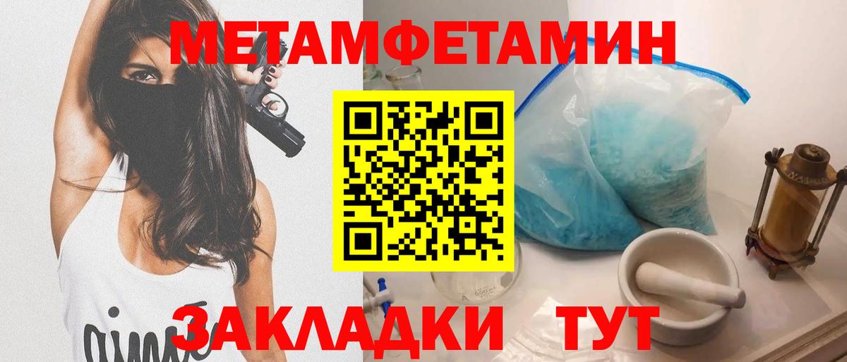 АМФ  Амфетамин Premium  Вход с VPN  АМФ  кракен ссылки  Звенигород 