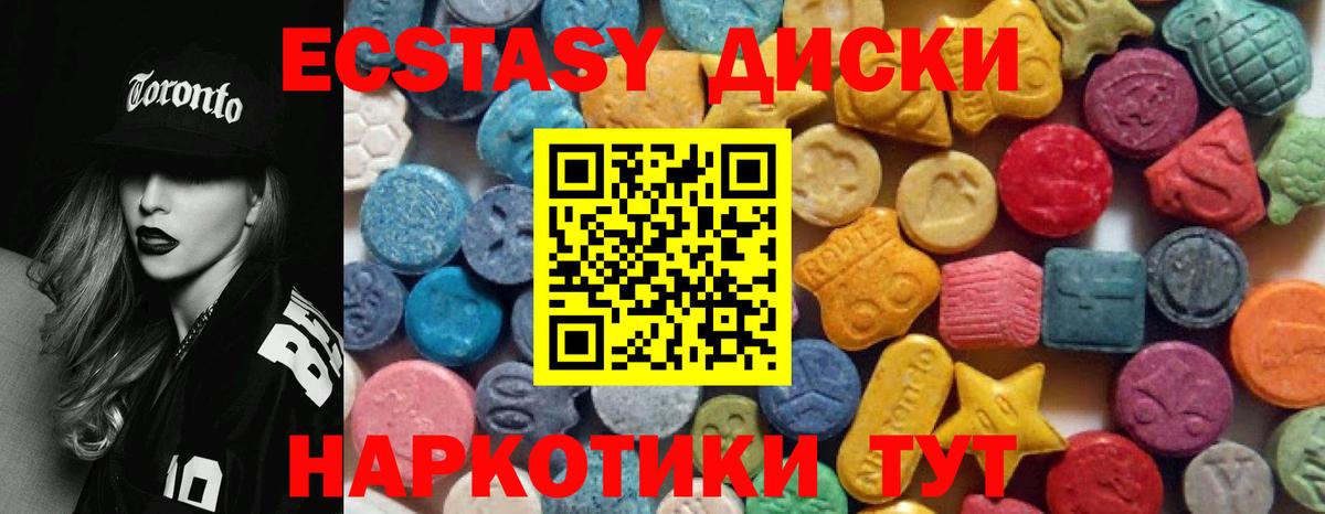 ЭКСТАЗИ Дубай Звенигород