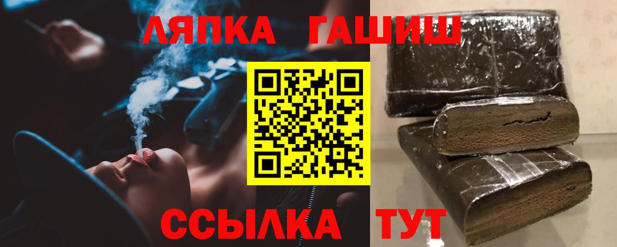 Звенигород  ГАШ Ice-O-Lator  Гашиш Premium  Вход с VPN 