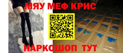 mdma Краснокаменск