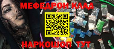 mdma Краснокаменск