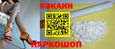 бутик Краснодар