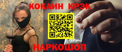 экстази Краснознаменск