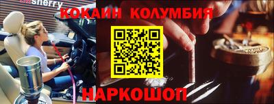 бутик Краснодар