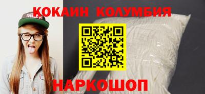 гашик Кулебаки