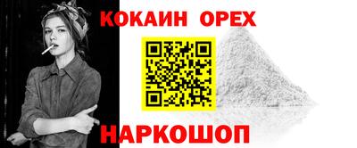 бутик Краснодар
