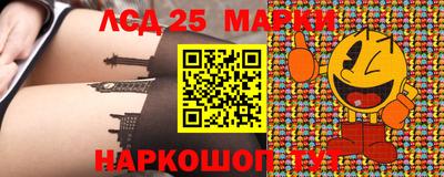 экстази Краснознаменск