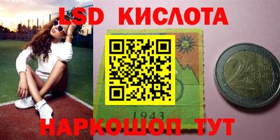 экстази Краснознаменск