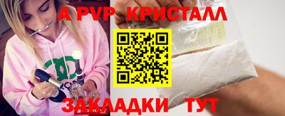 бутик Краснодар