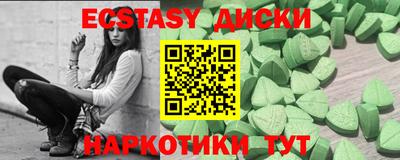 бутик Краснодар