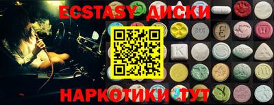 бутик Краснодар
