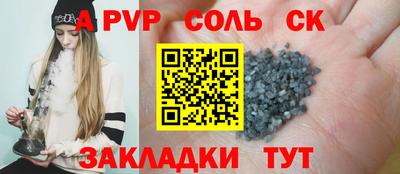 бутик Краснодар