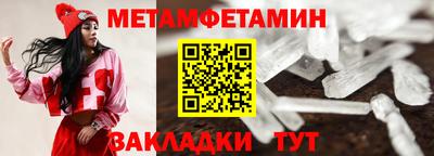 экстази Краснознаменск