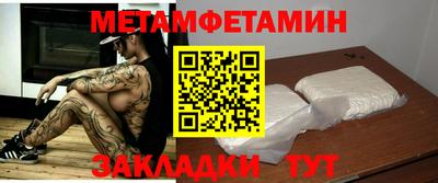 бутик Краснодар