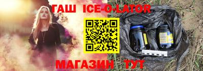 бутик Краснодар