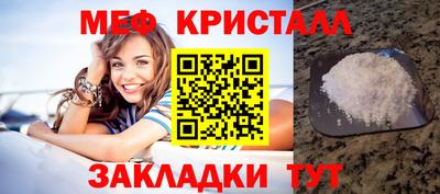 гашик Кунгур