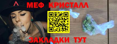 бутик Краснодар