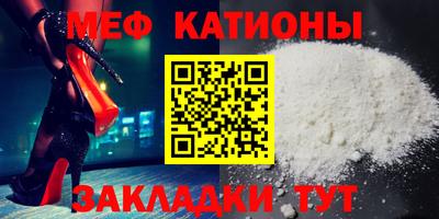 mdma Краснокаменск