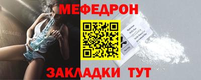 экстази Краснознаменск