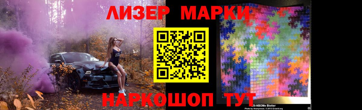 LSD-25 экстази ecstasy  LSD-25 экстази ecstasy  Звенигород  Вход с VPN 