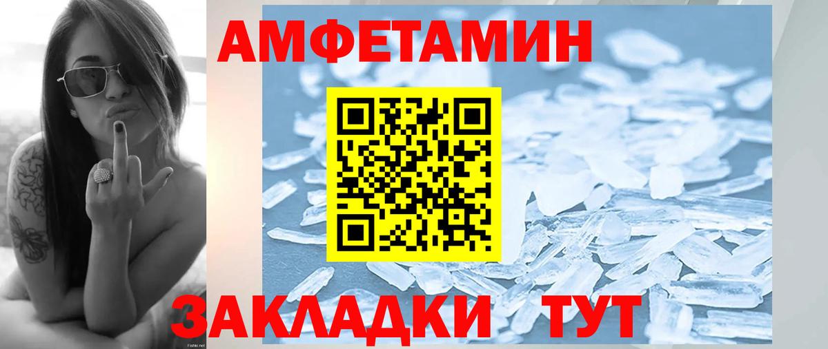 Метамфетамин винт  Первитин  Звенигород  Вход с VPN 