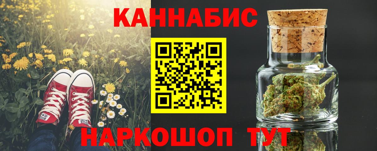 Марихуана OG Kush Звенигород