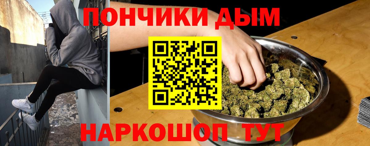 Звенигород  Конопля Amnesia  Канабис марихуана  Вход с VPN  Бошки Шишки сатива  Шишки марихуана Amnesia 